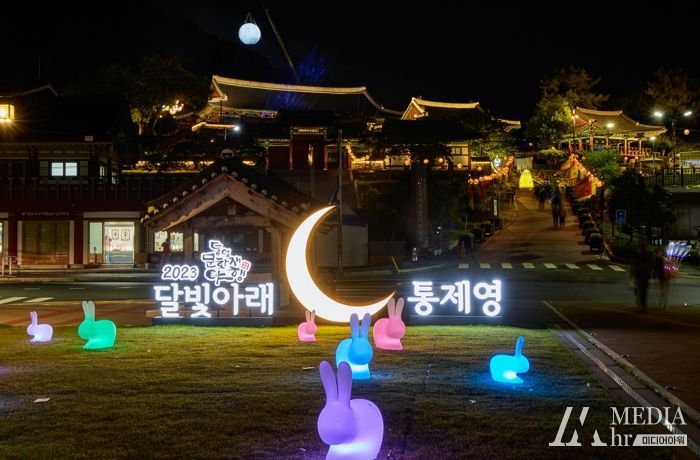 (재)통영한산대첩문화재단, 2023 통영 문화재 야행 성료