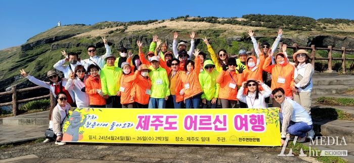완주 “난생처음 제주여행, 행복합니다”