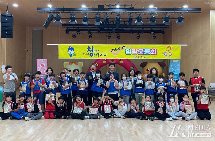 명랑 운동회에 참여한 강진 청소년들