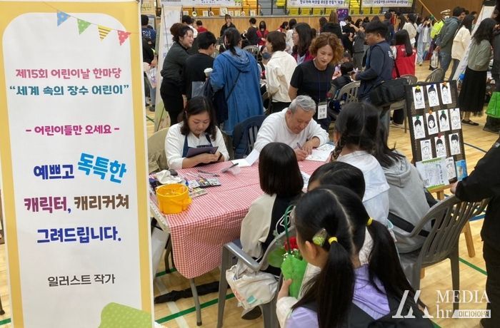 장수군, 제15회 장수 어린이날 한마당 성황리 마무리