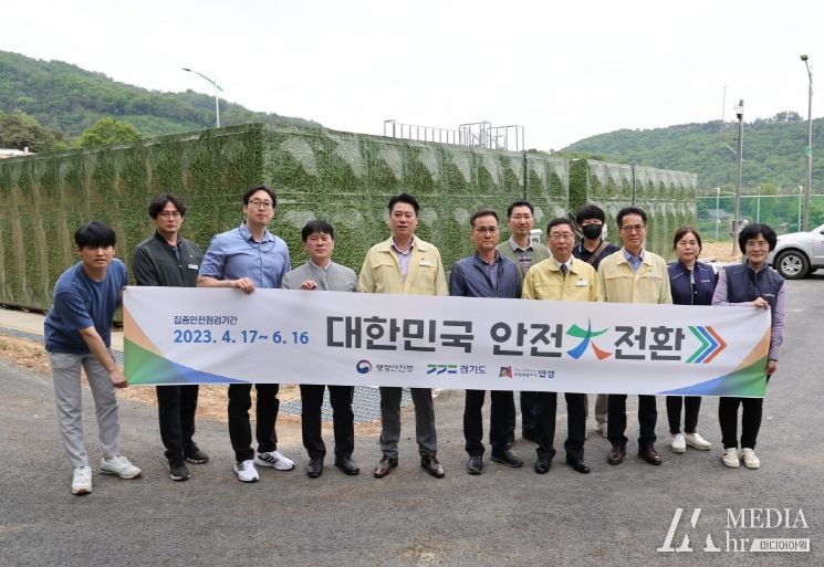 안성시, 상·하수도분야 집중안전점검 실시