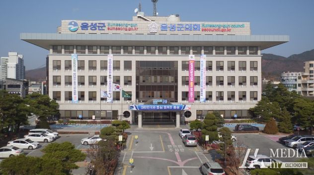 음성군청 전경