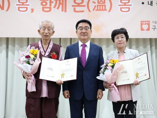 구로구, 어버이날 행사 ‘봄봄축제’ 개최