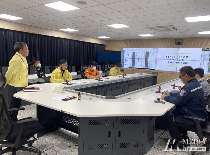 민방위훈련 사전 준비 회의 장면