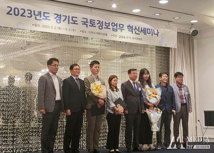 용인특례시가 경기도의 2023년 국토정보업무 혁신 세미나에서 연구과제 1위를 달성, 최우수상을 수상했다.