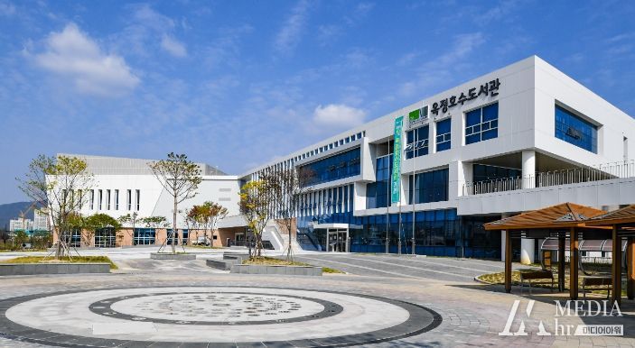 옥정호수 도서관