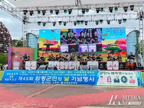 의성군, 자매결연도시 함평군 문화예술단 파견