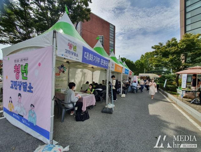 예천군, 고민을 덜어주는 '청년 고민상담소' 운영