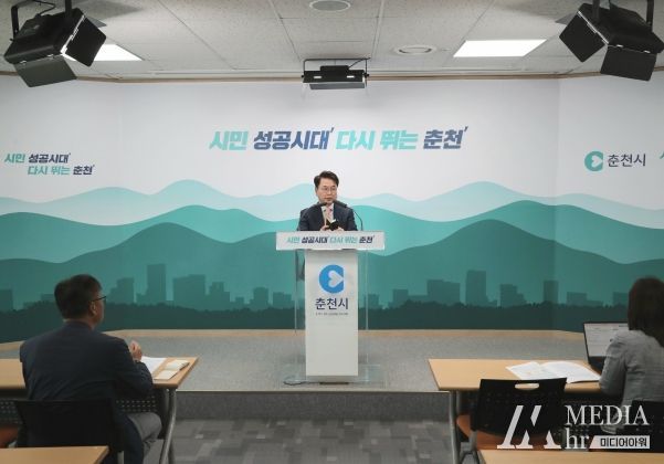 교육도시 춘천 기자회견