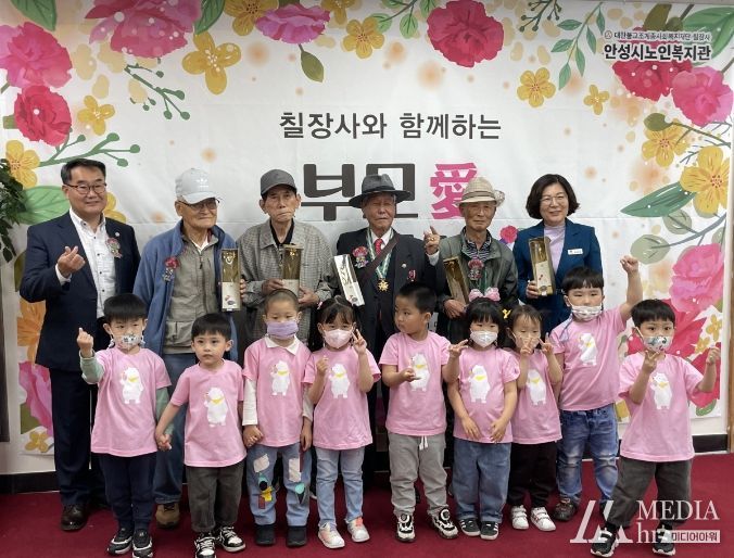 안성시노인복지관, 2023년 어버이날 기념행사 '혜소국사 칠장사와 함께하는 부모愛 감사해孝' 진행