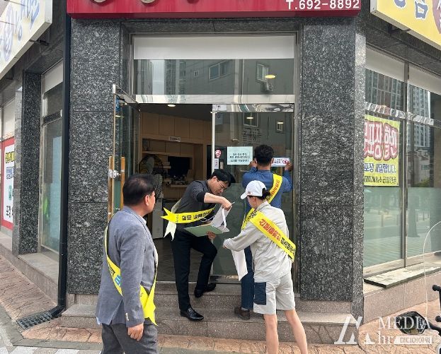 안성시 공도읍 청소년 지도위원회, 2023년 상반기 청소년 유해환경 지도·점검 활동 실시