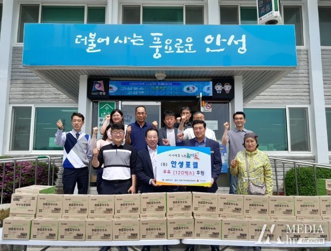 안성포럼, 고삼면에 이웃돕기 물품 전달