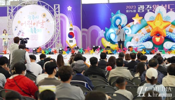 광주시 어린이날 가족축제, 풍성한 기념행사 ‘성료’