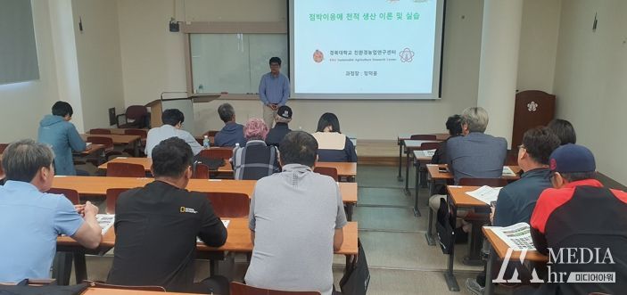 딸기 6차산업대학 천적교육 실용화과정 강의사진