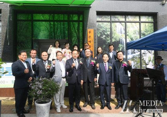 오산시 신장75통의 사랑방, “푸른마을 경로당” 개소