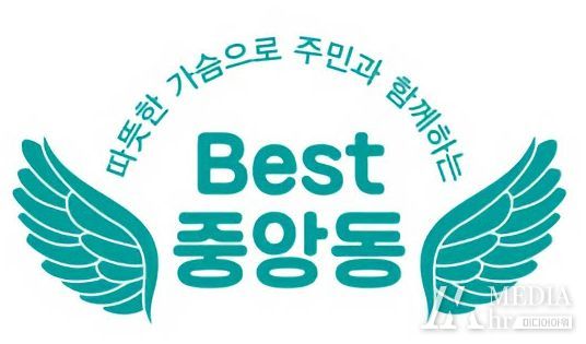 동두천시 중앙동