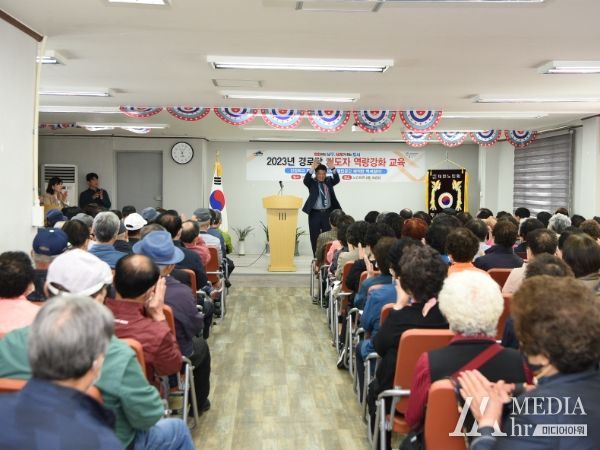 부산 남구, 건강하고 행복한 백세시대 위한 “경로당 지도자 역량강화 교육”