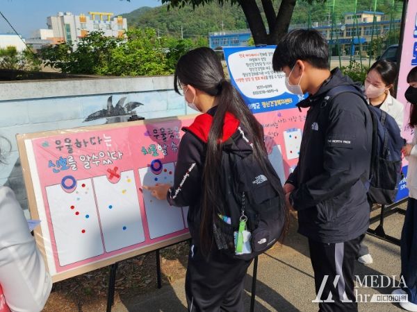 의령군,‘도담도담’청소년 정신건강캠페인 실시