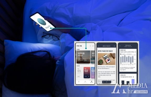 케이메디허브 디지털헬스케어 실증지원사업에 참여중인 기업이 재단의 우수한 지원에 도움받아 국내 2호 디지털 치료기기 품목허가를 받았다. 사진은 불면증 치료에 사용되는 제품의 시연 모습을 가상으로 만들어본 자료.