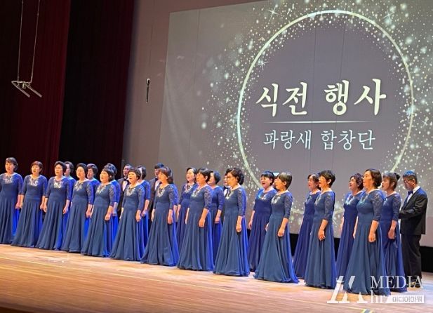 제51회 어버이날 기념행사