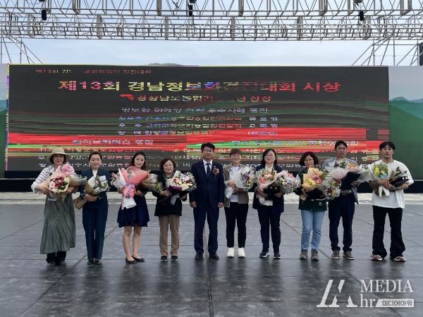 진주시, 제13회 경남정보화농업인 경진대회에서 2개 부문 수상