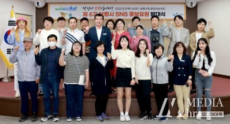 제6기 SNS 홍보요원 발대식