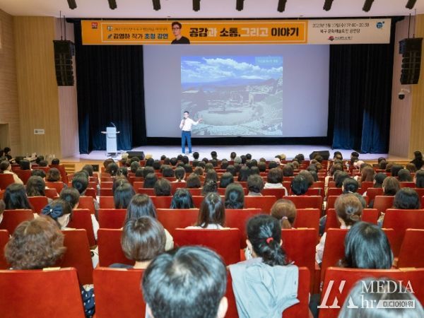 김영하 작가가 전하는 공감과 소통...북구 평생학습아카데미 성료