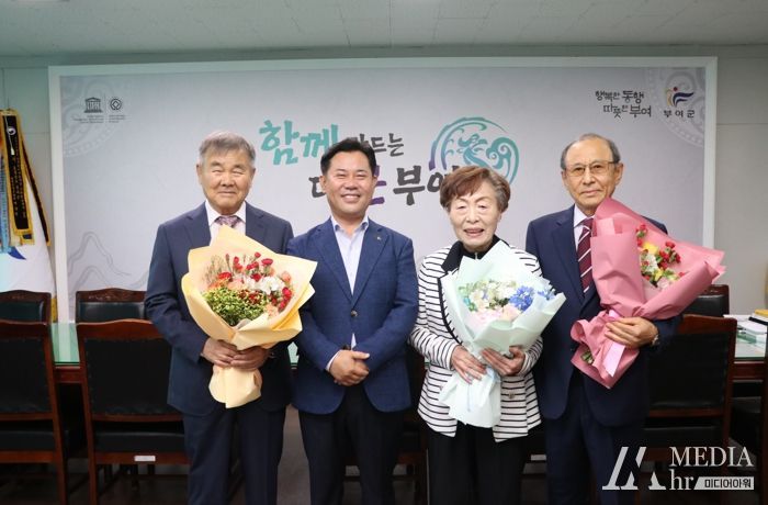 어린이집 원장 공로패 수여식