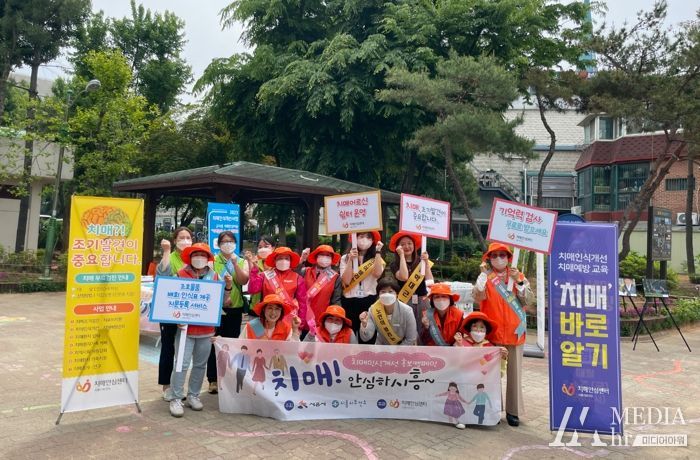 시흥시 군자동 치매안심마을서 ‘기억충전데이’ 진행... 치매 인식 개선 앞장