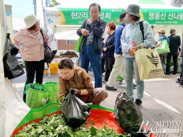 제18회 영양산나물축제 성황리 마무리