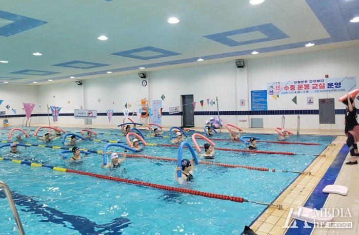 영덕군 관절튼튼, 건강바디 수중운동교실