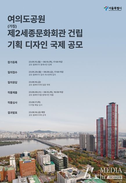 기획 디자인공모 포스터
