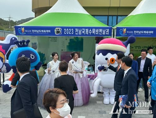 전남국제수묵비엔날레 홍보관 운영