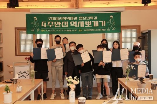 '4주완성 역사뽀개기'