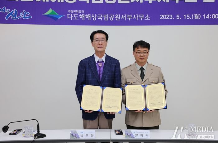 지난 15일 신안군과 국립공원공단 다도해해상국립공원서부사무소와 업무협약 후 기념촬영을 하고 있다.