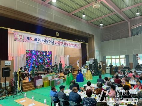 제51회 광양시 다압면 어버이날 기념 경로위안 행사 개최