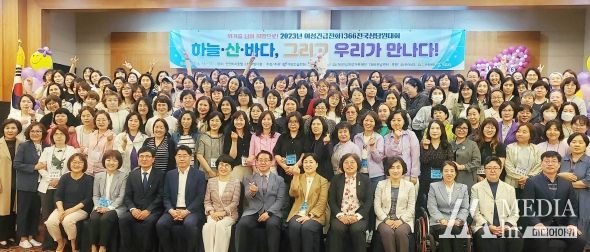 여성긴급전화 1366 전국상담원 대회 사진