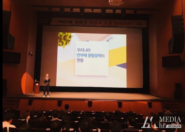 광명시는 16일 오전 10시 광명시민회관에서 모든 직원이 참석한 가운데 『전문가 초청 청렴교육』을 실시했다