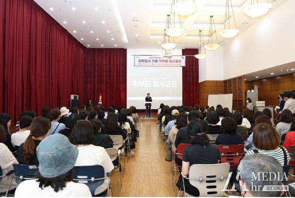 도봉구 대학입시 기초 학부모 입시교실