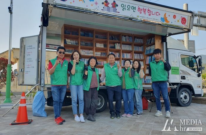 새마을문고 사천시지부 이동문고 개소