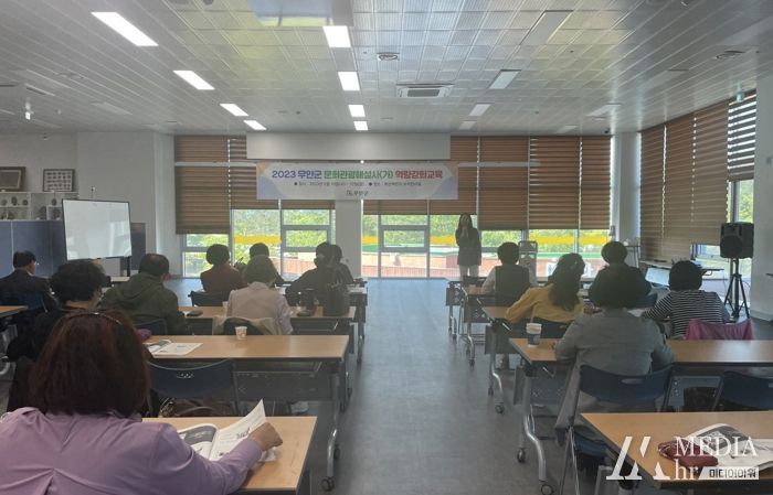 2023년 무안군 문화관광해설사 역량 강화교육 추진