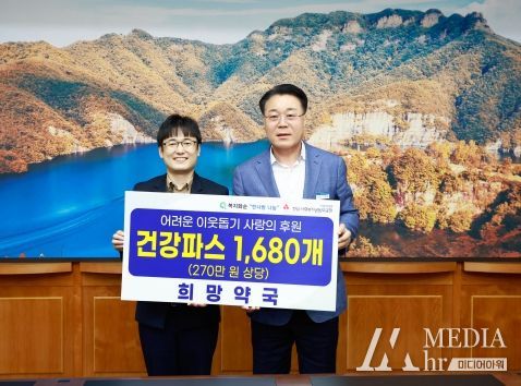 군수실에서 열린 기탁식에 참석한 송지만(사진 왼쪽 첫 번째) 화순 희망약국 공동대표가 구복규 화순군수와 함께 기념 촬영하는 모습.