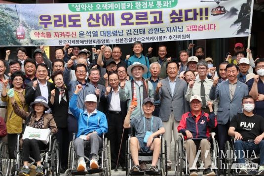 강원 41년의 간절한 기다림, 그림같은 동해바다 눈앞에 펼쳐진다..미리 가 본 설악산 오색케이블카