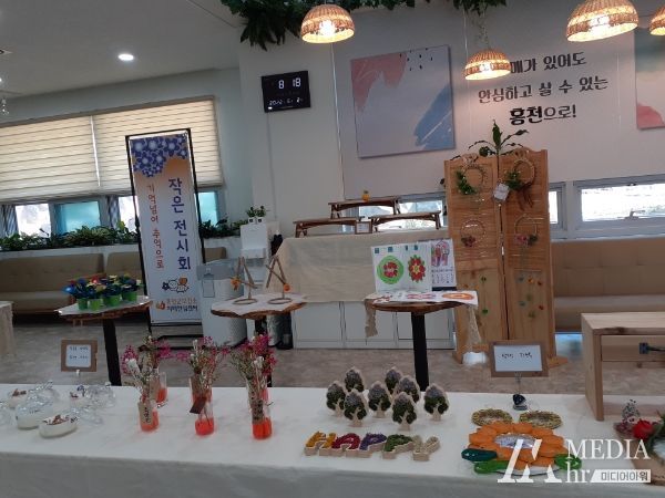 홍천군 치매안심센터, '기억 넘어 추억으로' 작은 전시회 운영