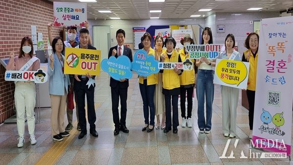 달서구, 대학생 대상 청렴캠페인 실시