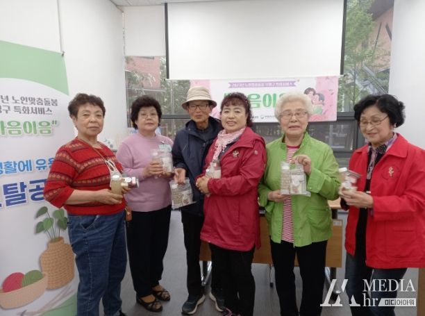 어르신‘孝 마음 이음’