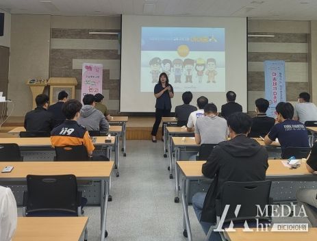 “든든한 지킴이! 소방공무원을 위한” 고령군 자살예방 생명지킴이 교육 실시