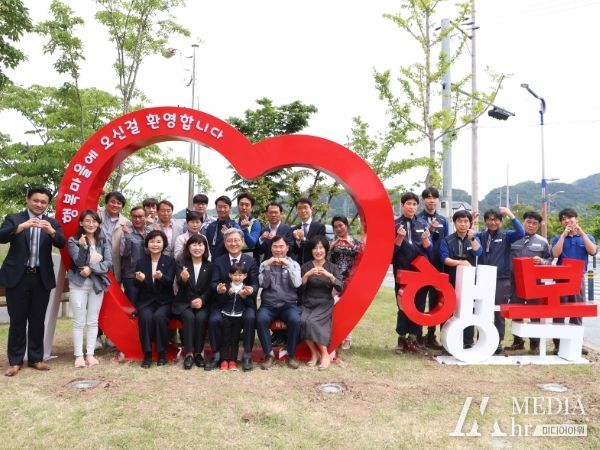 의령, 행복마을에서 행복을 느껴요