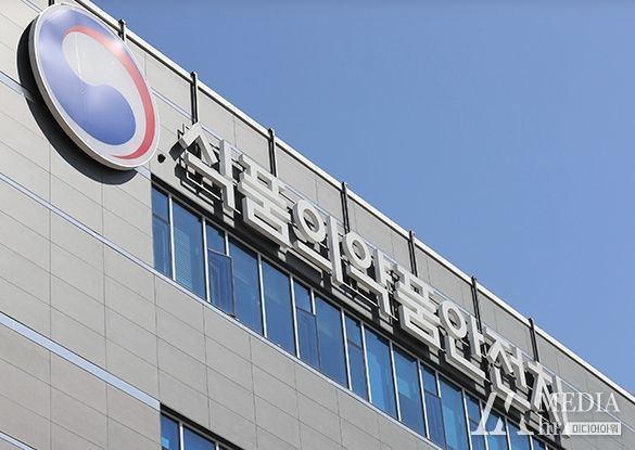 식품의약품안전처