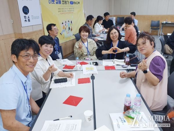 광산구, “갈등 없는 광산 우리가” 이웃갈등 조정가 5기 양성